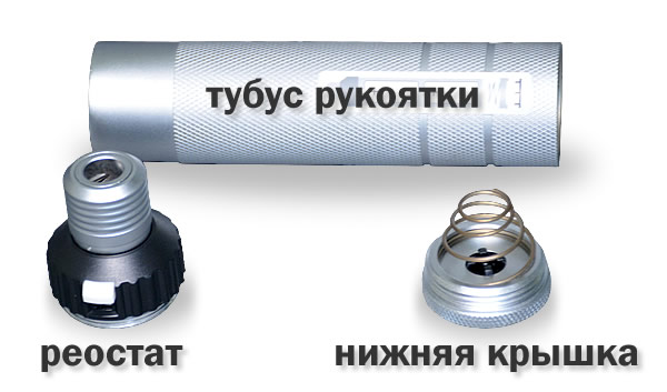 Разборная рукоятка KaWe