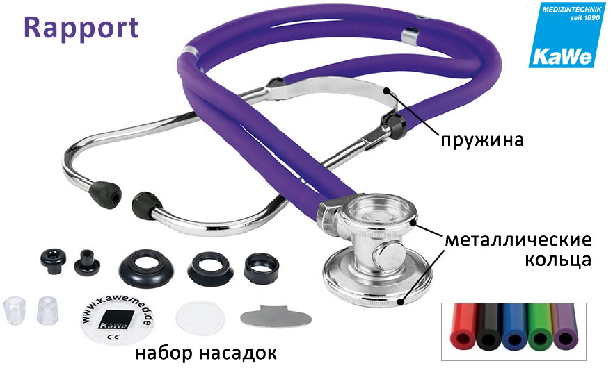 Стетоскоп KaWe Rapport