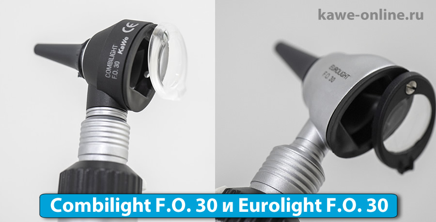 Отоскоп KaWe Combi-Euro FO 30