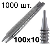Воронки одноразовые 1000 шт. (100х10) полиэт.